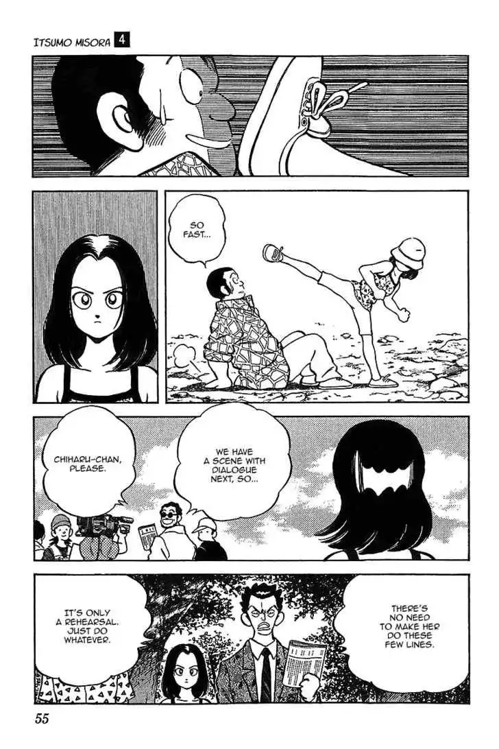 Itsumo Misora Chapter 32 15